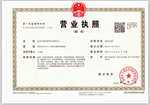 營業(yè)執(zhí)照要更新驗證？假的！千萬不要上當(dāng)了！ 
