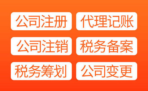 杭州代理記賬多少錢(qián)一年，小規(guī)模企業(yè)收費(fèi)是多少 