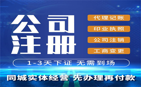 簡(jiǎn)易注銷登記大擴(kuò)圍，你知道了嗎 