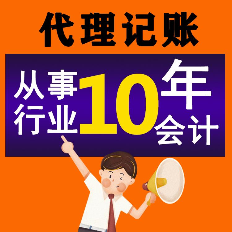 輕松注冊工商，杭州讓創(chuàng)業(yè)夢飛揚！ 