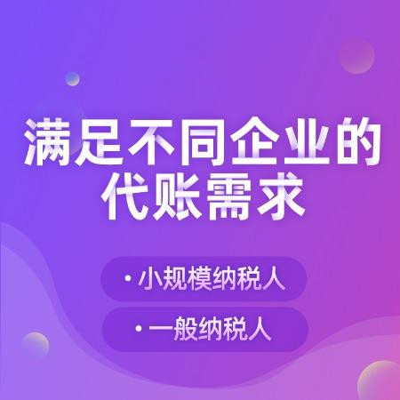 杭州代理公司注冊怎么樣？一篇文章帶你了解清楚！ 
