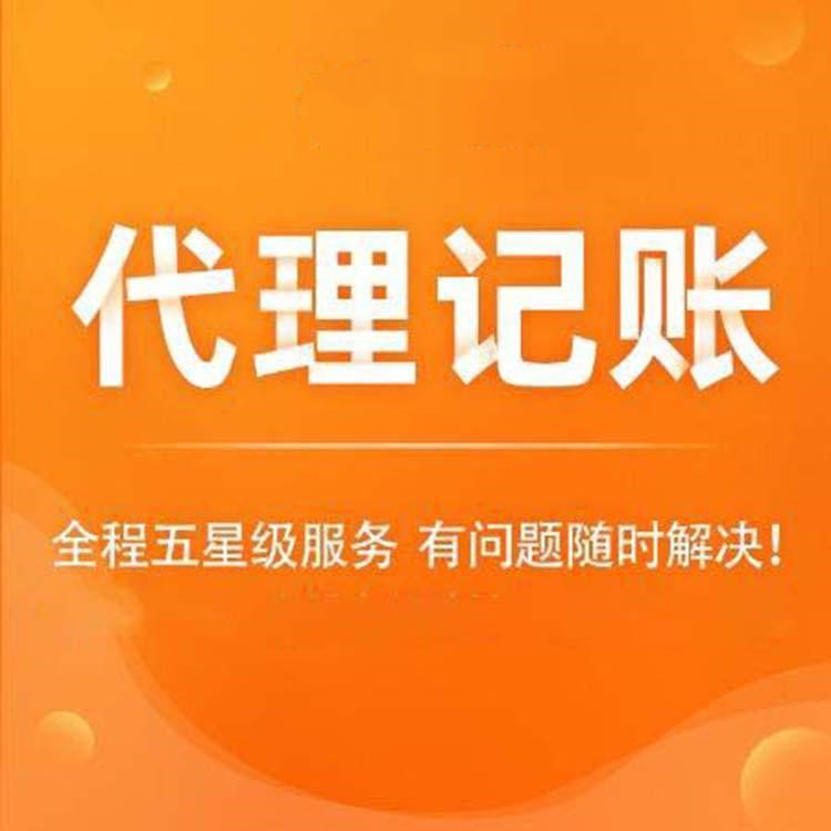 杭州江干區(qū)注冊公司，專業(yè)服務您的創(chuàng)業(yè)需求 