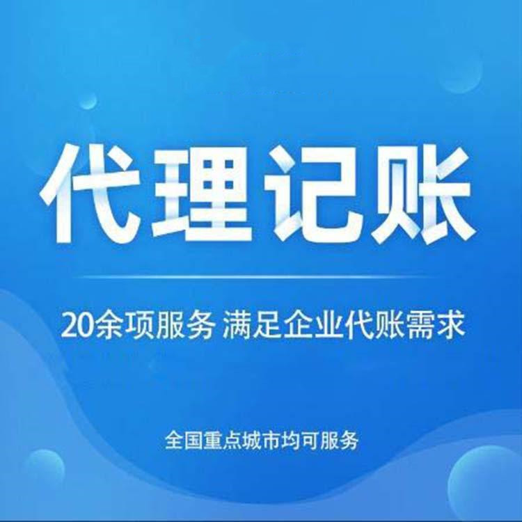 杭州注冊公司需要多少錢？解析創(chuàng)業(yè)成本與費用構成 