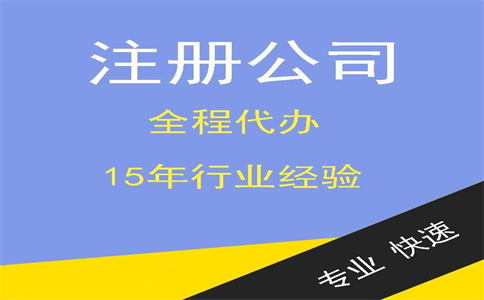 杭州虛擬地址注冊公司合法嗎？ 