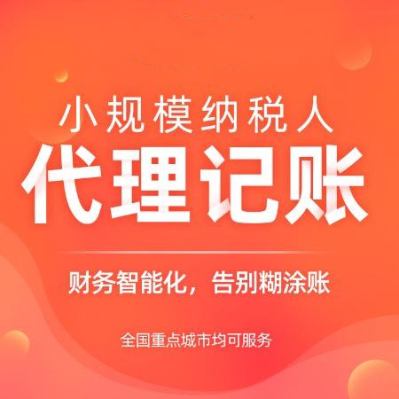 杭州市濱江有限公司注冊要多少錢？詳細解答，讓你輕松了解！ 