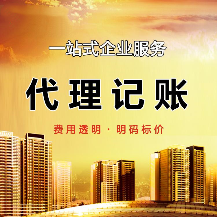 杭州注冊一家貿易公司需要多少錢？詳細解析費用構成！ 