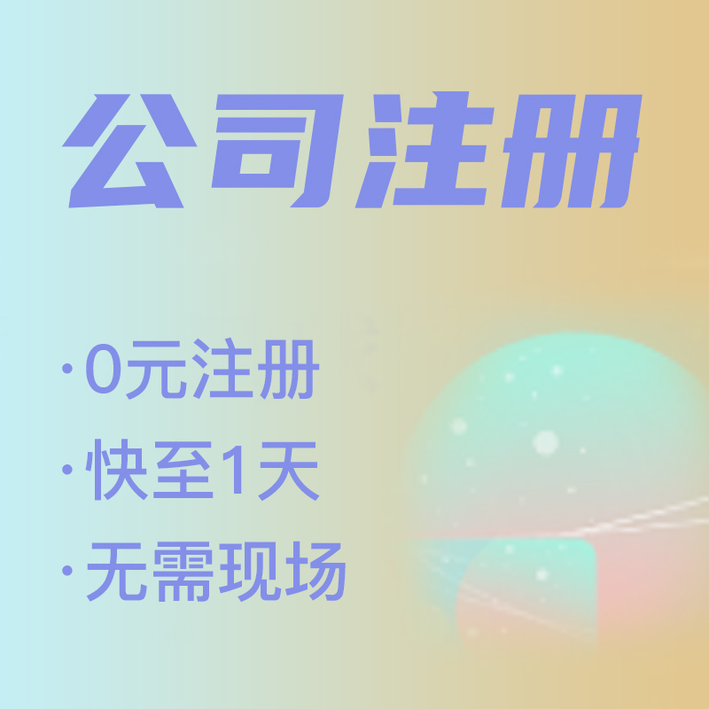 杭州公司注冊地址租賃：一年需花費多少？ 
