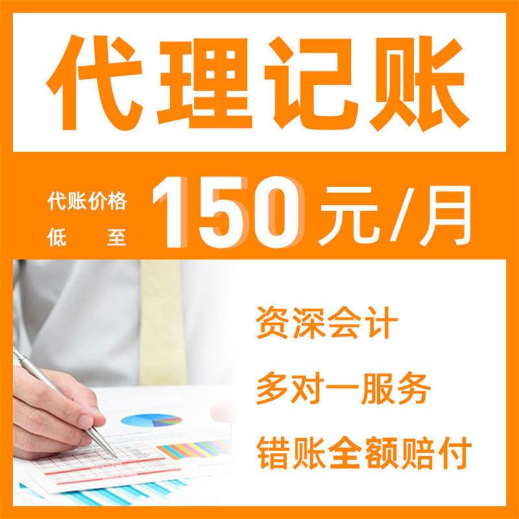 杭州公司注冊(cè)一般要多少錢？揭秘一文讓你清晰了解 
