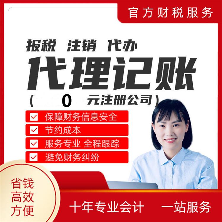 杭州公司注冊(cè)費(fèi)一般是多少？深度解析 