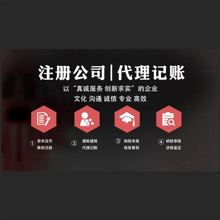 杭州小公司注冊(cè)費(fèi)用全解析：你需要支付多少錢？ 