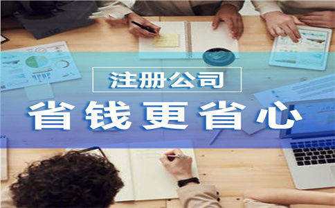 杭州新注冊(cè)了公司需要申報(bào)哪些稅？