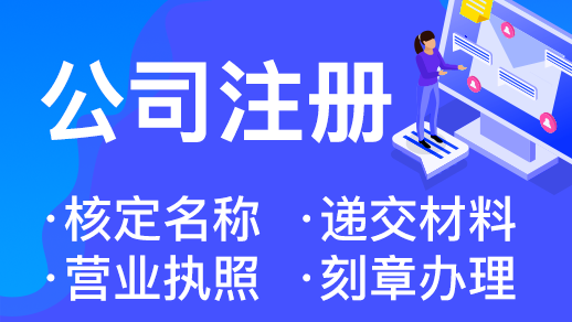 在杭州怎么查一家公司是否已經(jīng)注銷掉了？ 