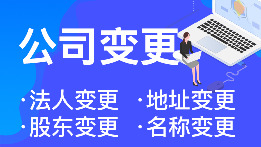 杭州公司因“地址異?！?，導(dǎo)致“經(jīng)營異常”后怎么辦？ 